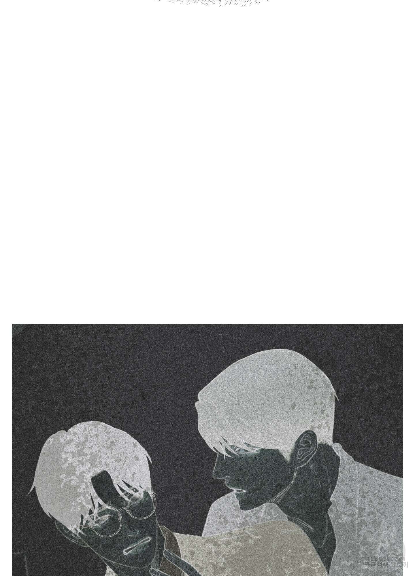 귀문관살 34화 17