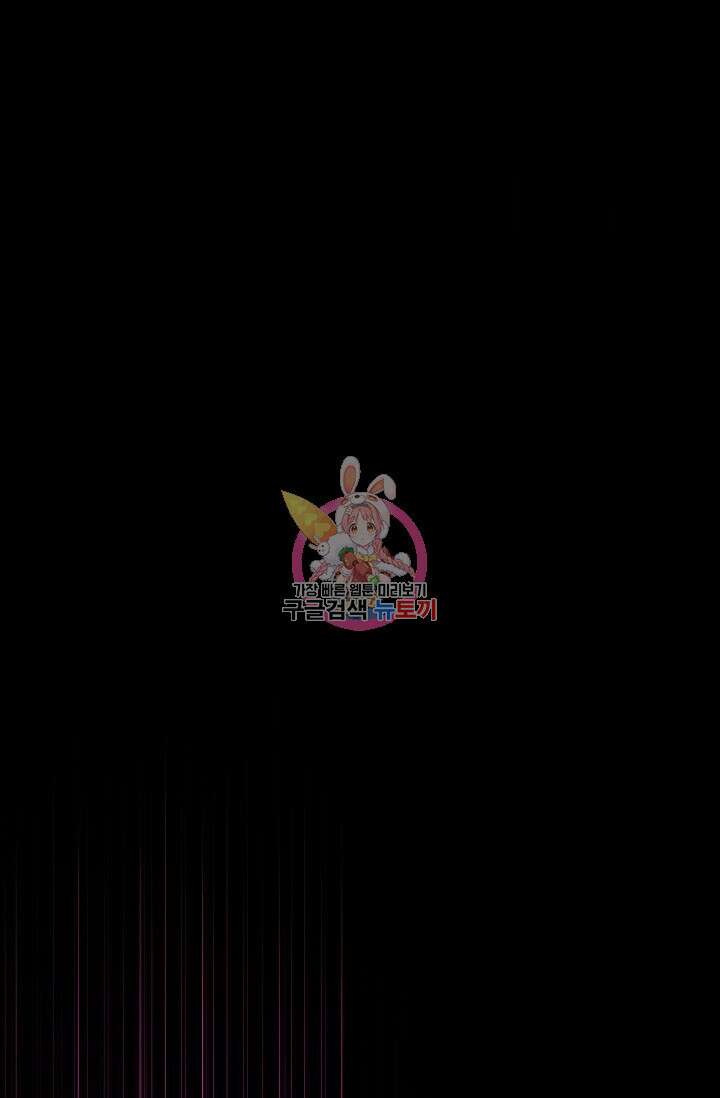 안즈 시즌2 119화 1