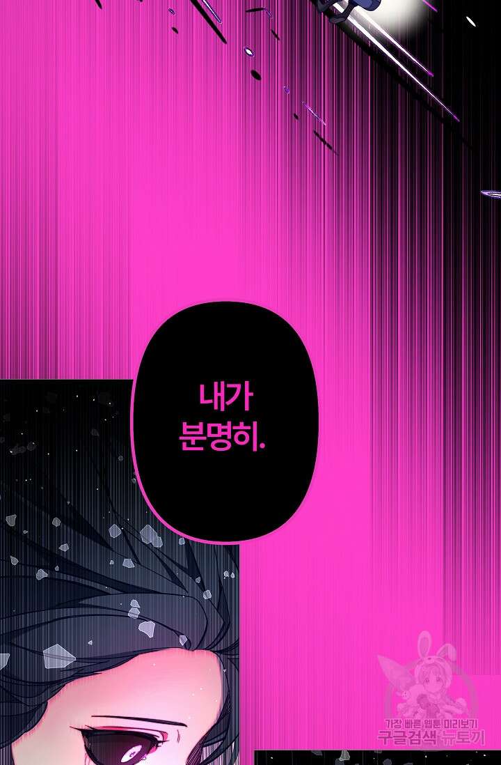 안즈 시즌2 119화 3