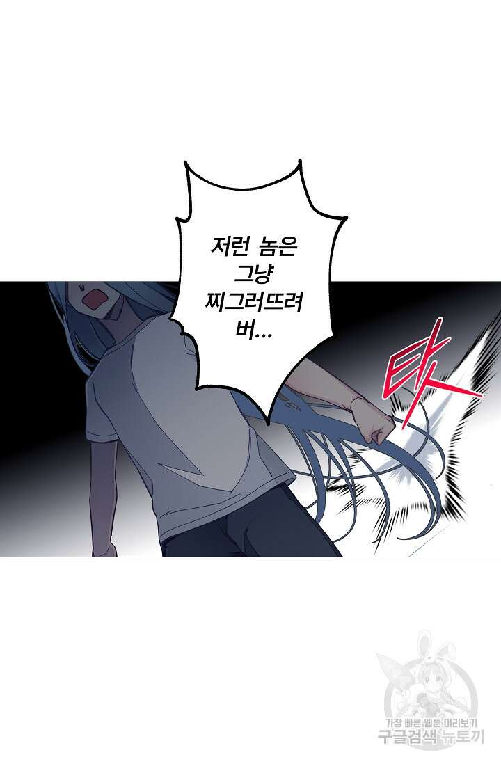 안즈 시즌2 119화 9