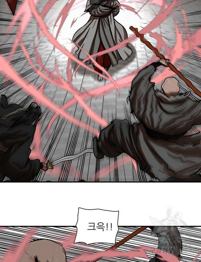 장씨세가 호위무사 237화 15