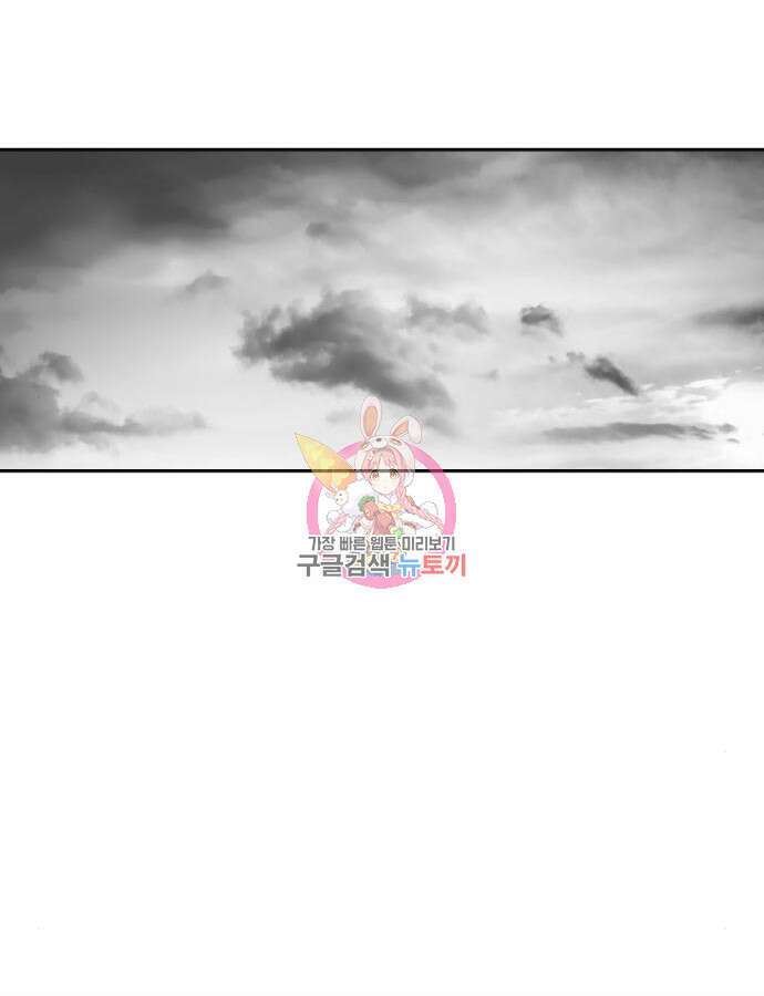 앵무살수 시즌3 60화 1