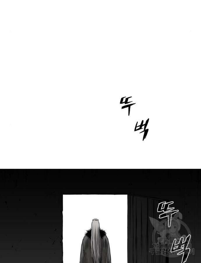 앵무살수 시즌3 60화 67