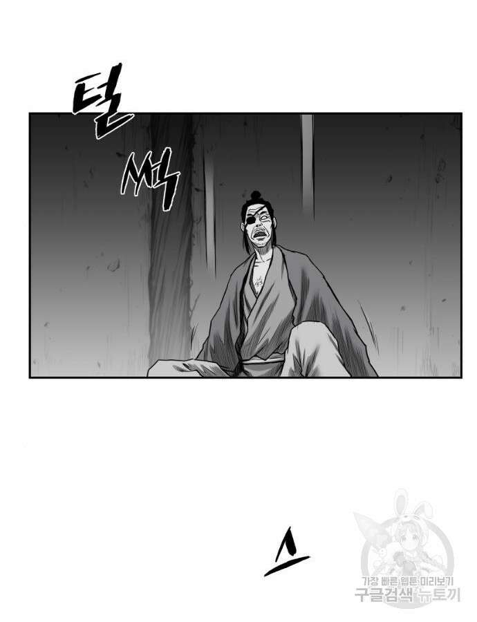 앵무살수 시즌3 60화 92