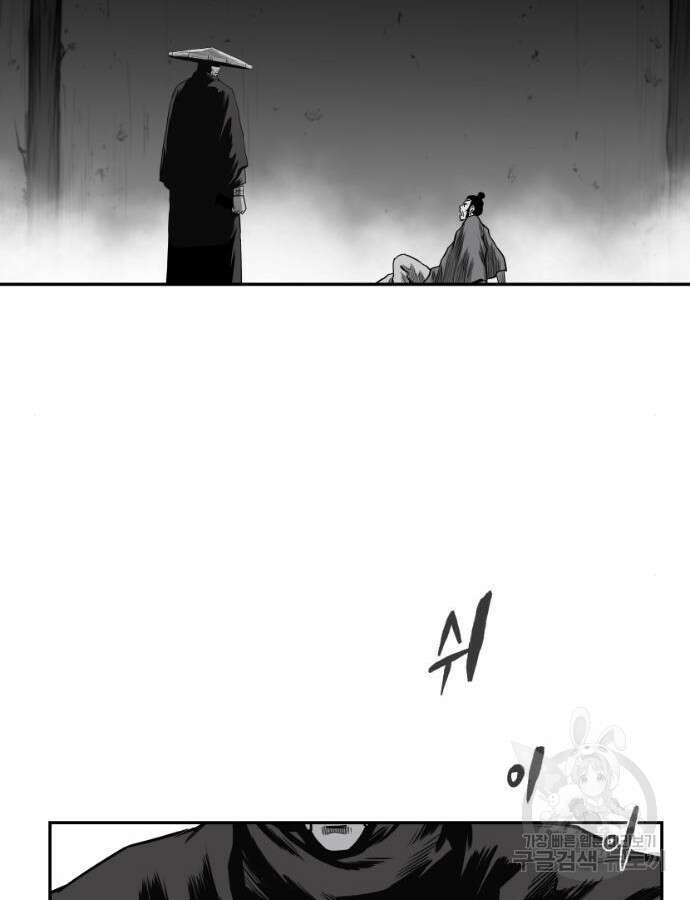 앵무살수 시즌3 60화 100
