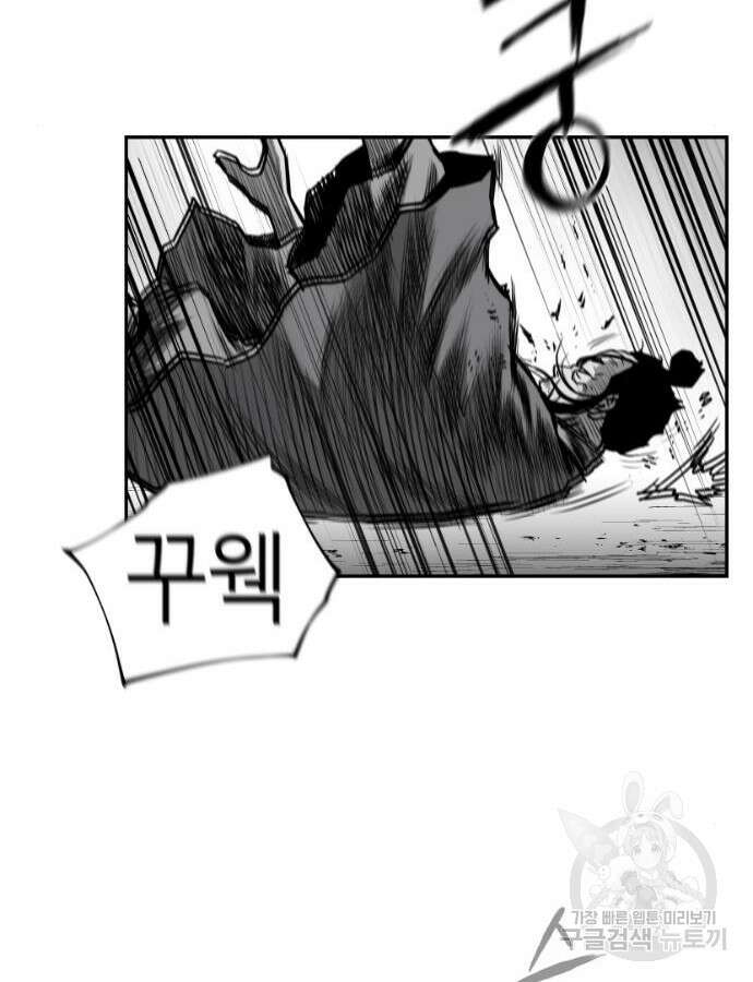앵무살수 시즌3 60화 119