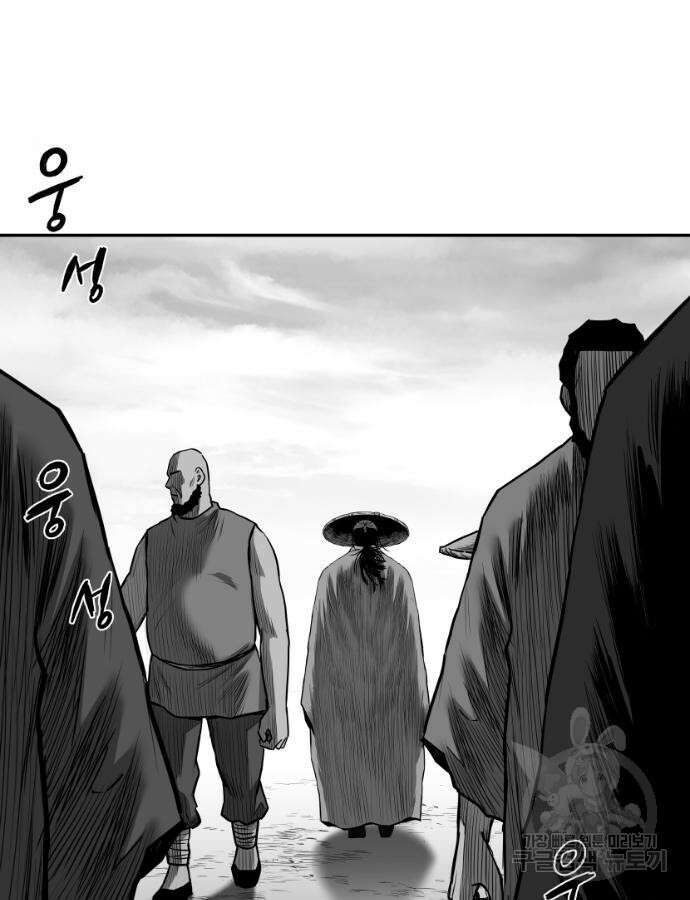 앵무살수 시즌3 60화 132