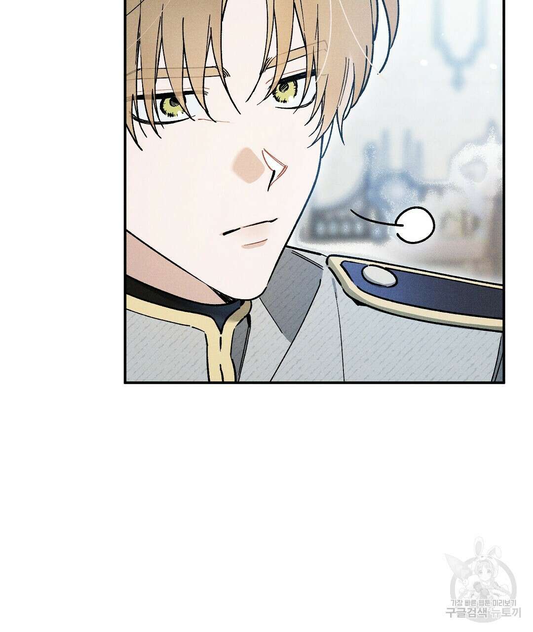 망나니 황자가 오메가인 걸 숨김 29화 13