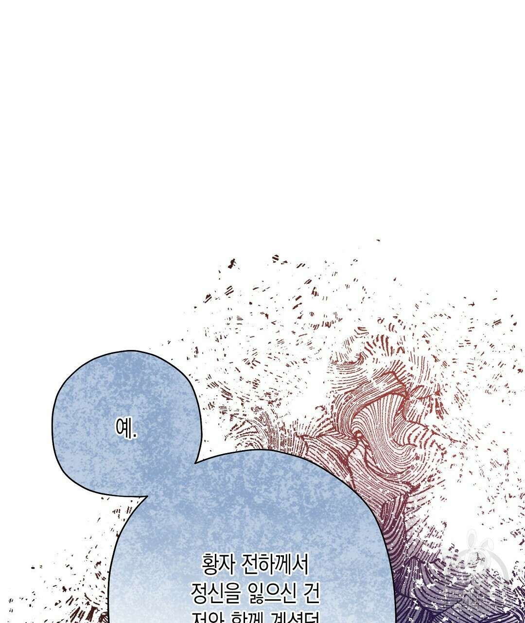 망나니 황자가 오메가인 걸 숨김 29화 25
