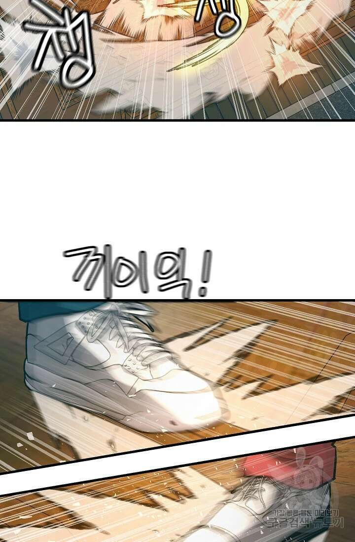 조동길 60화 2