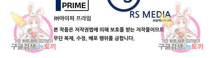 조동길 60화 101