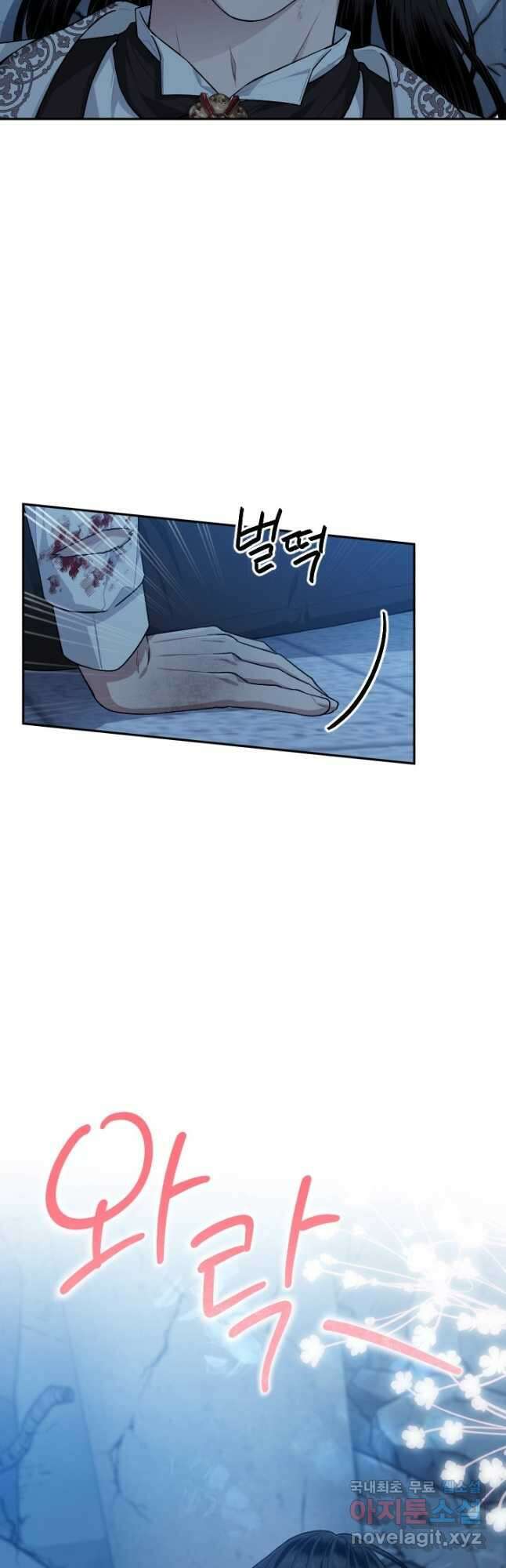 TL 소설 속 시녀가 되었습니다 92화 최종화 10