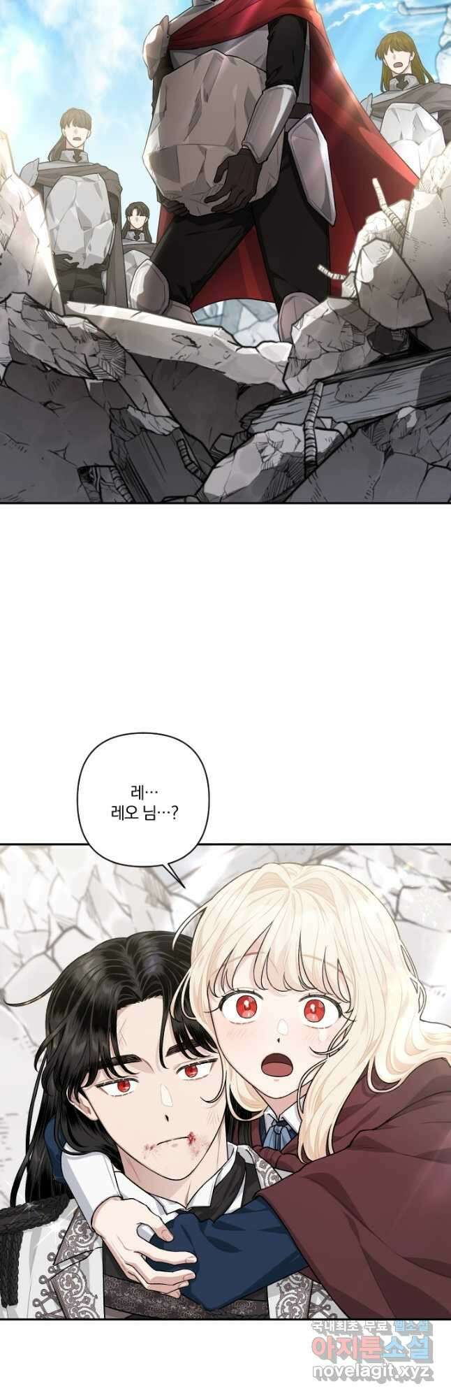 TL 소설 속 시녀가 되었습니다 92화 최종화 22