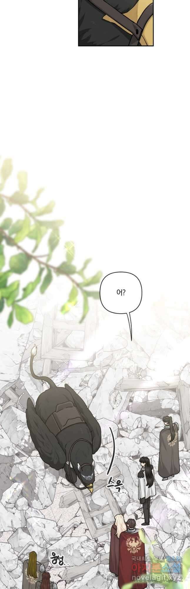 TL 소설 속 시녀가 되었습니다 92화 최종화 28