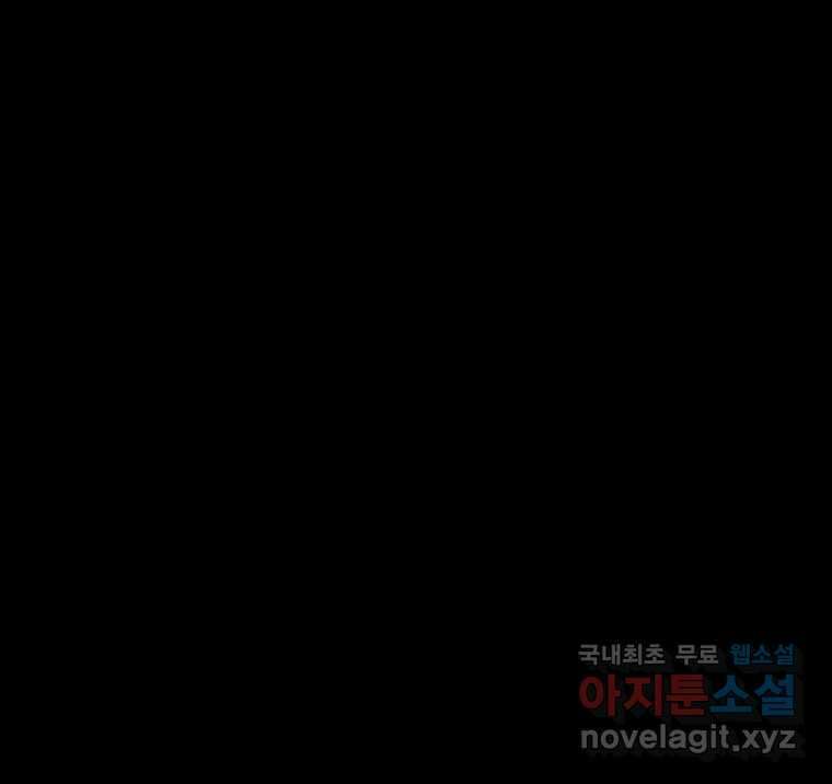 가어도 3부 22화 3