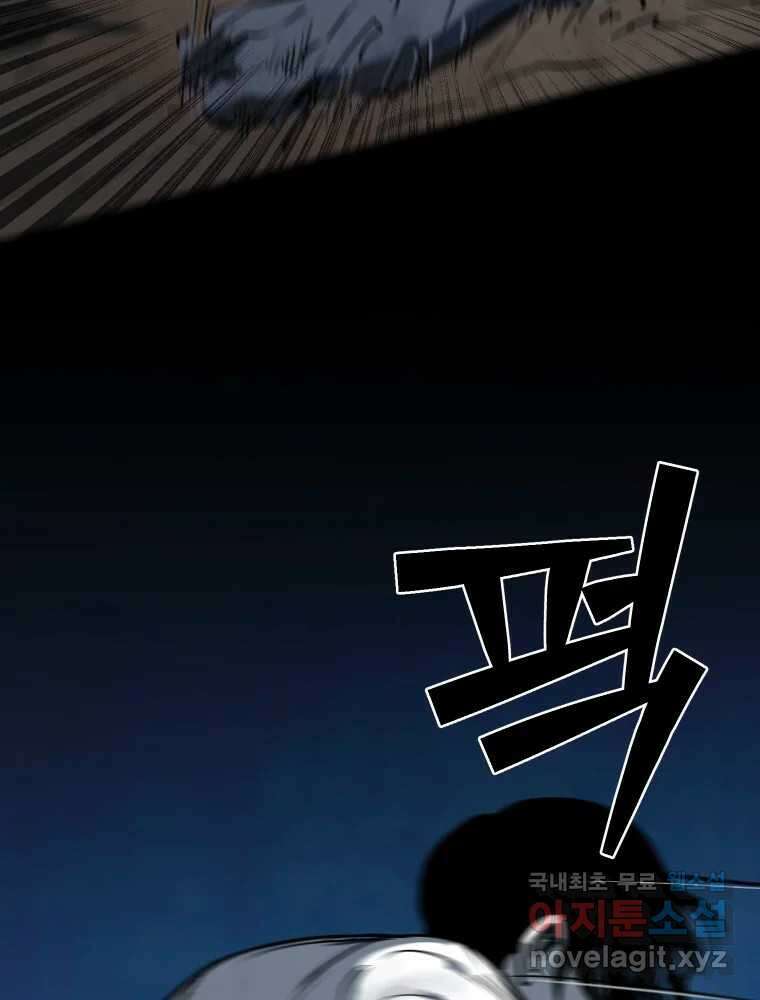 가어도 3부 22화 5