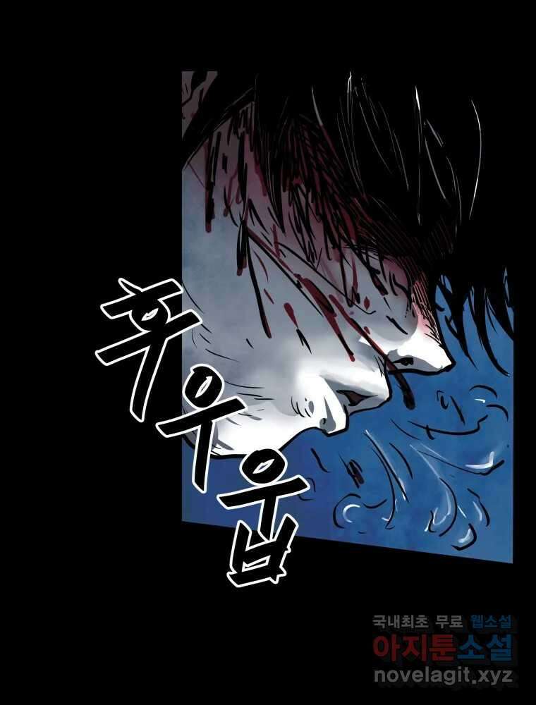 가어도 3부 22화 8