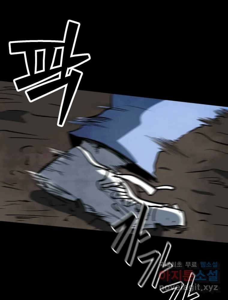 가어도 3부 22화 9