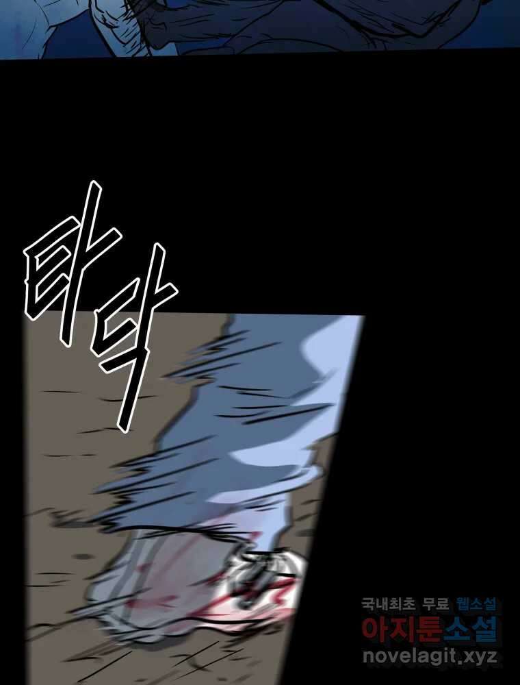 가어도 3부 22화 14