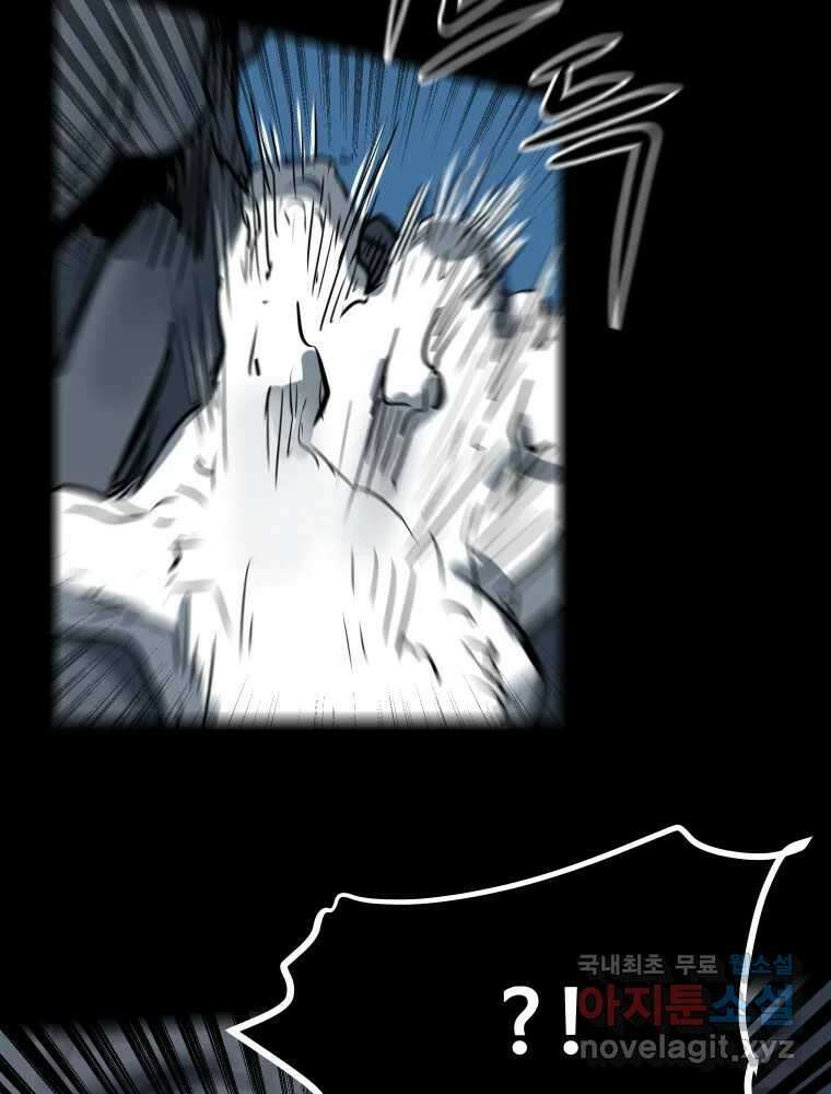 가어도 3부 22화 18