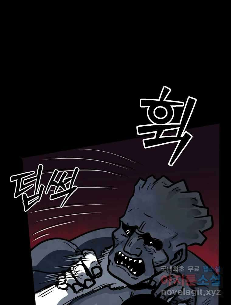 가어도 3부 22화 20