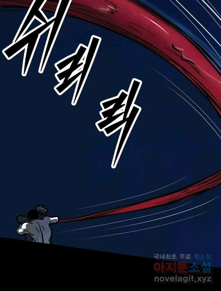 가어도 3부 22화 23