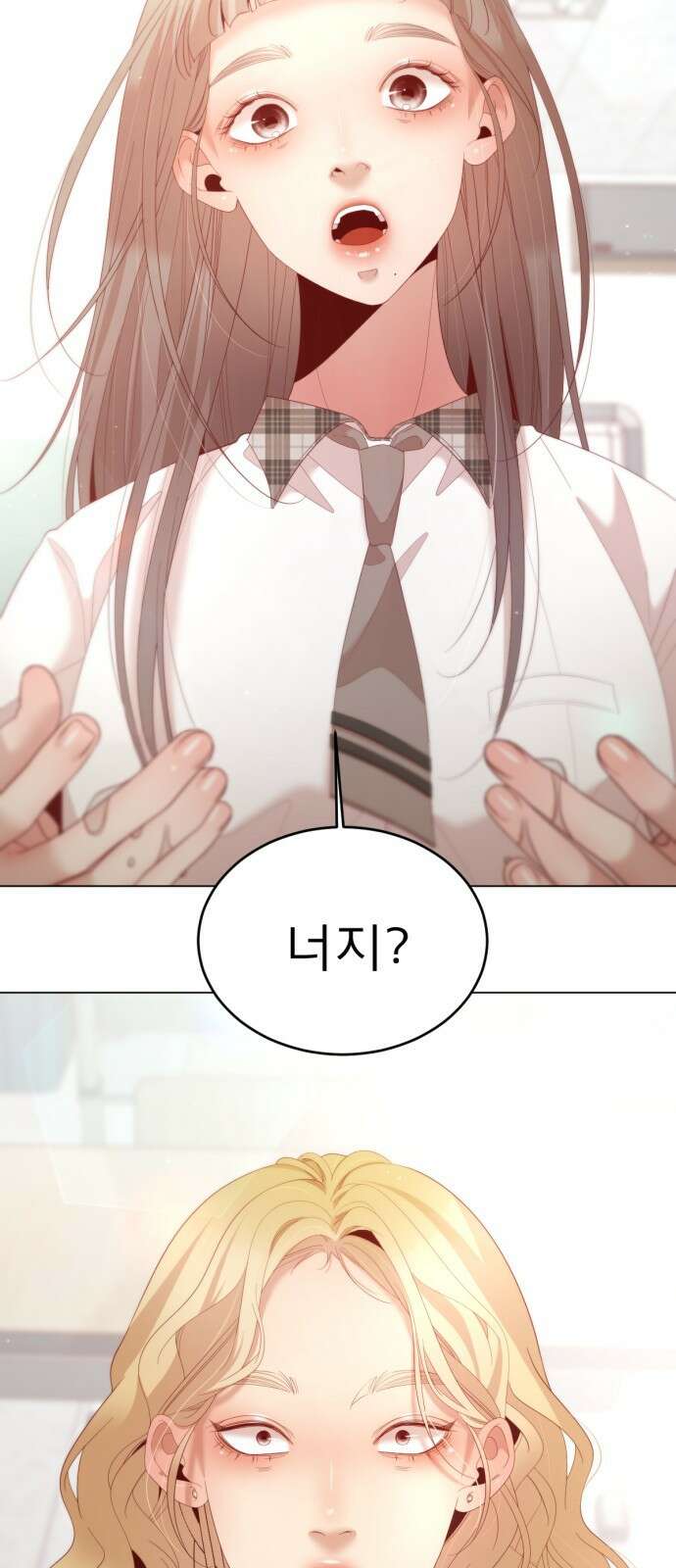 흑역사 어게인 6화 5