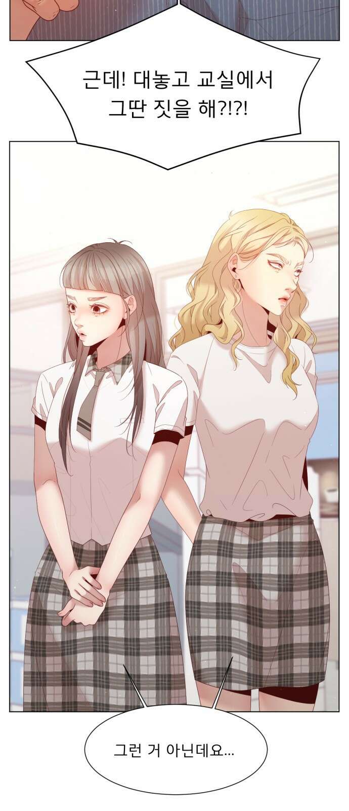 흑역사 어게인 6화 15