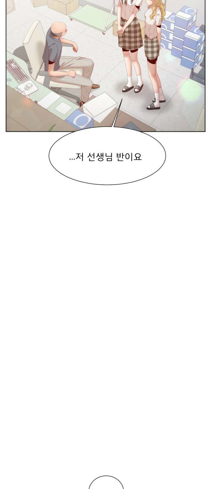흑역사 어게인 6화 20