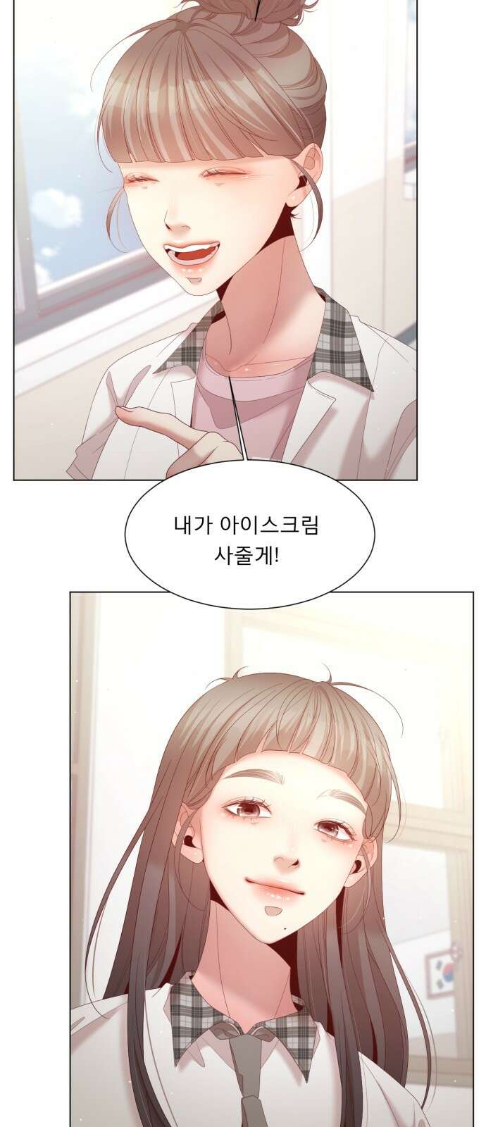 흑역사 어게인 6화 35