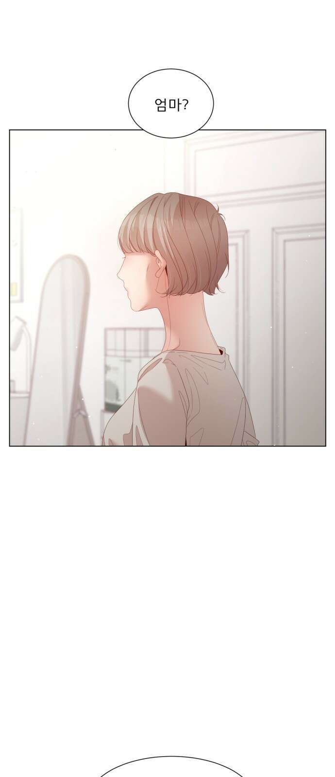 흑역사 어게인 6화 41
