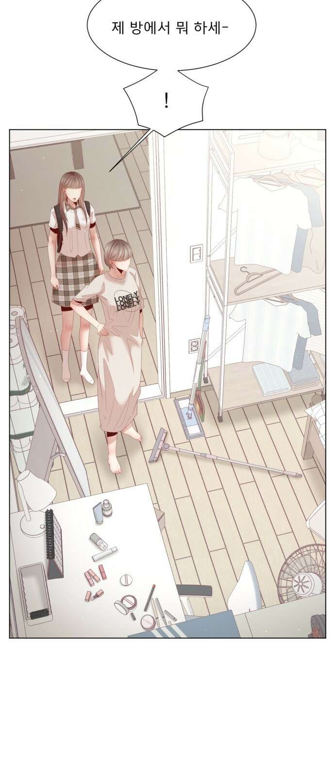 흑역사 어게인 6화 42