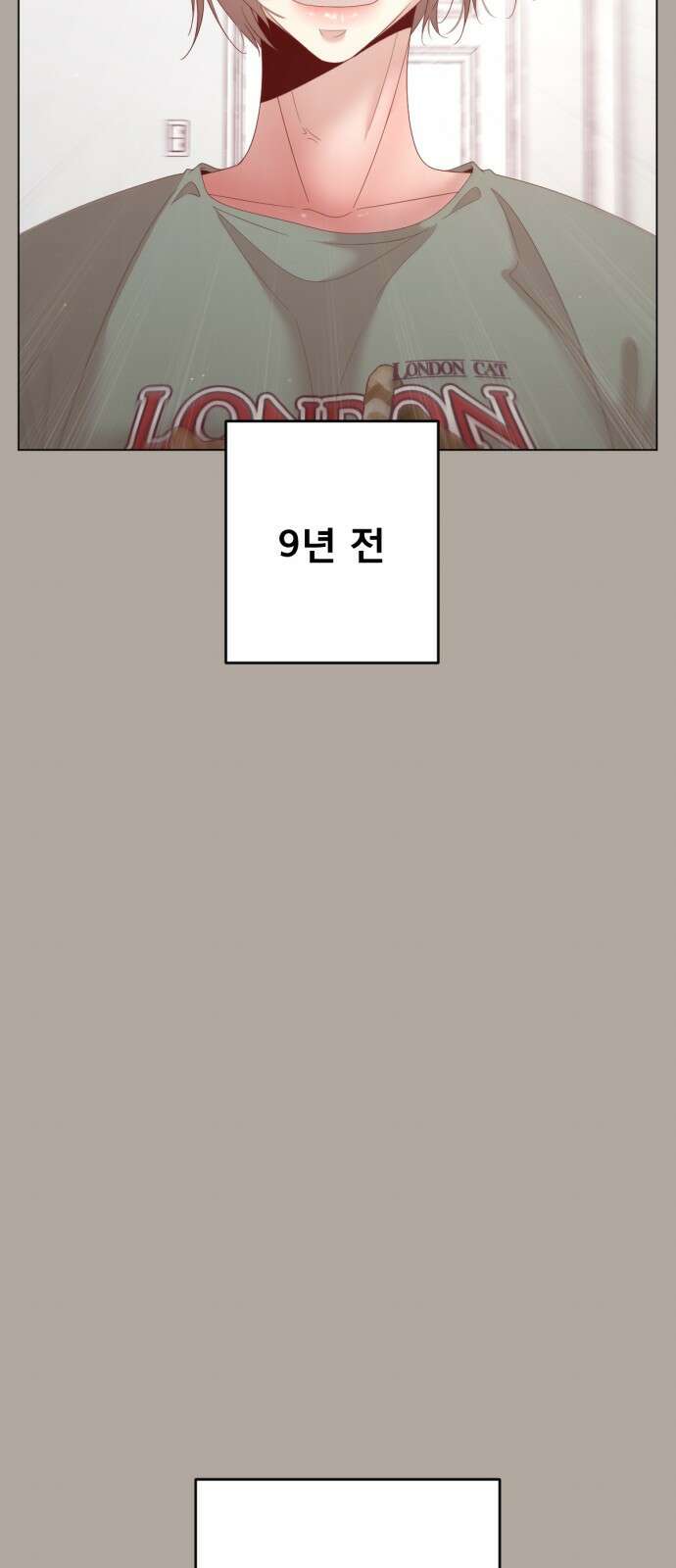 흑역사 어게인 6화 48