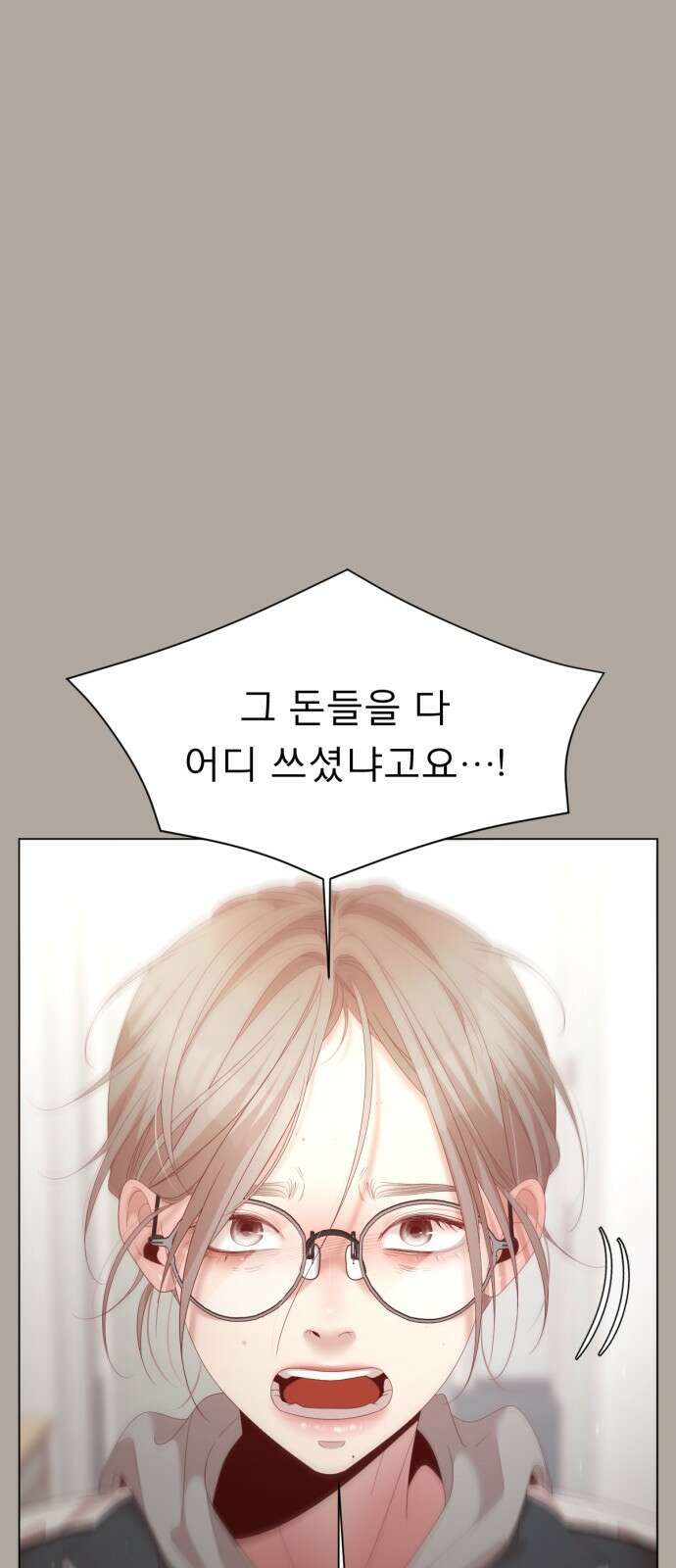 흑역사 어게인 6화 56