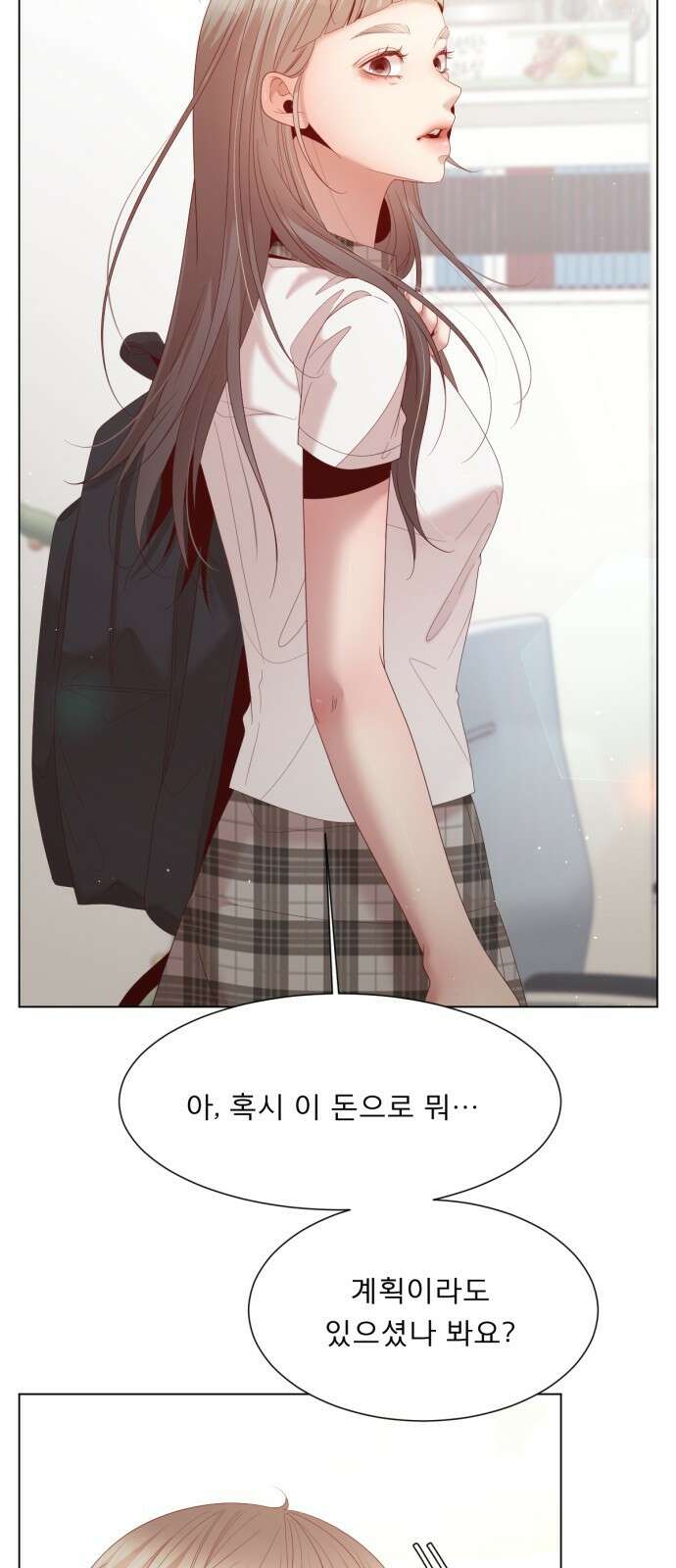 흑역사 어게인 6화 65