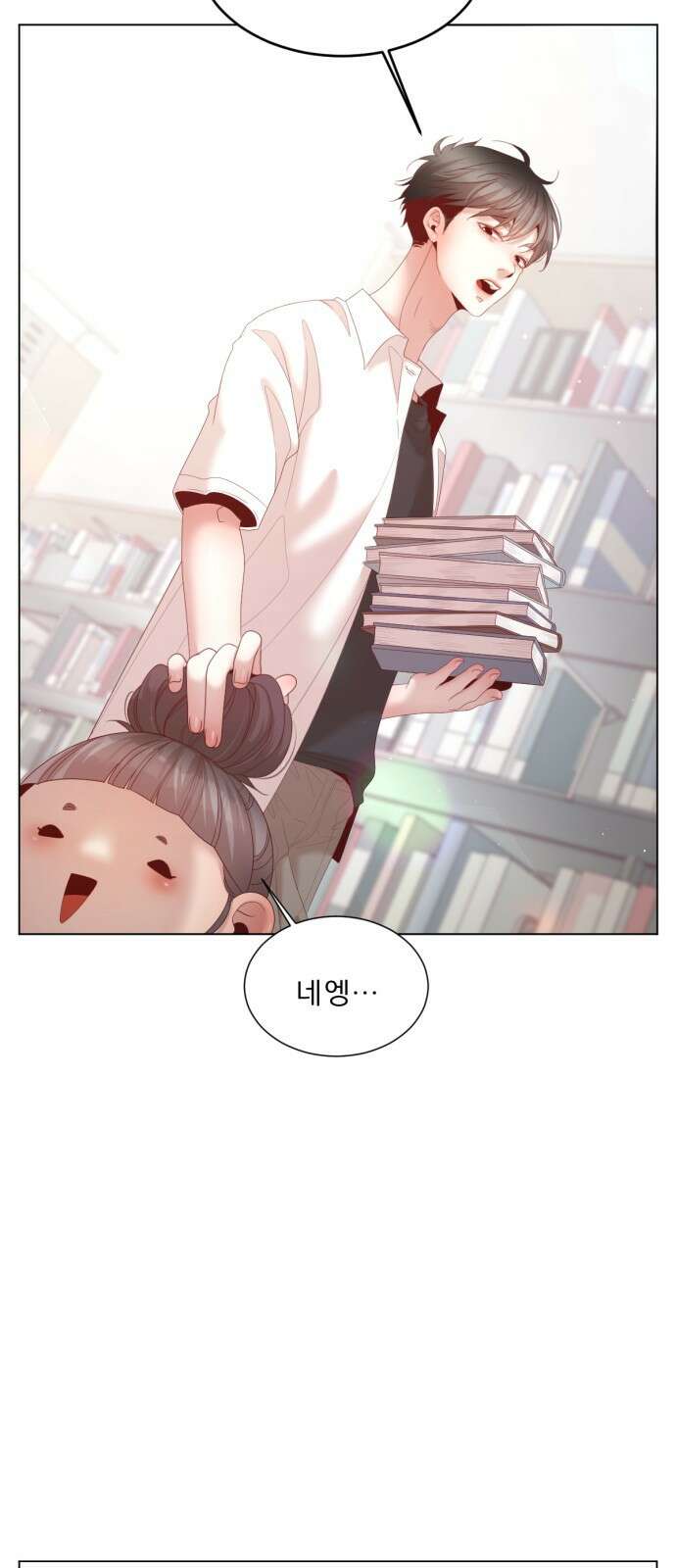 흑역사 어게인 6화 80