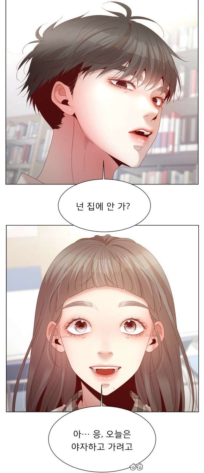 흑역사 어게인 6화 81