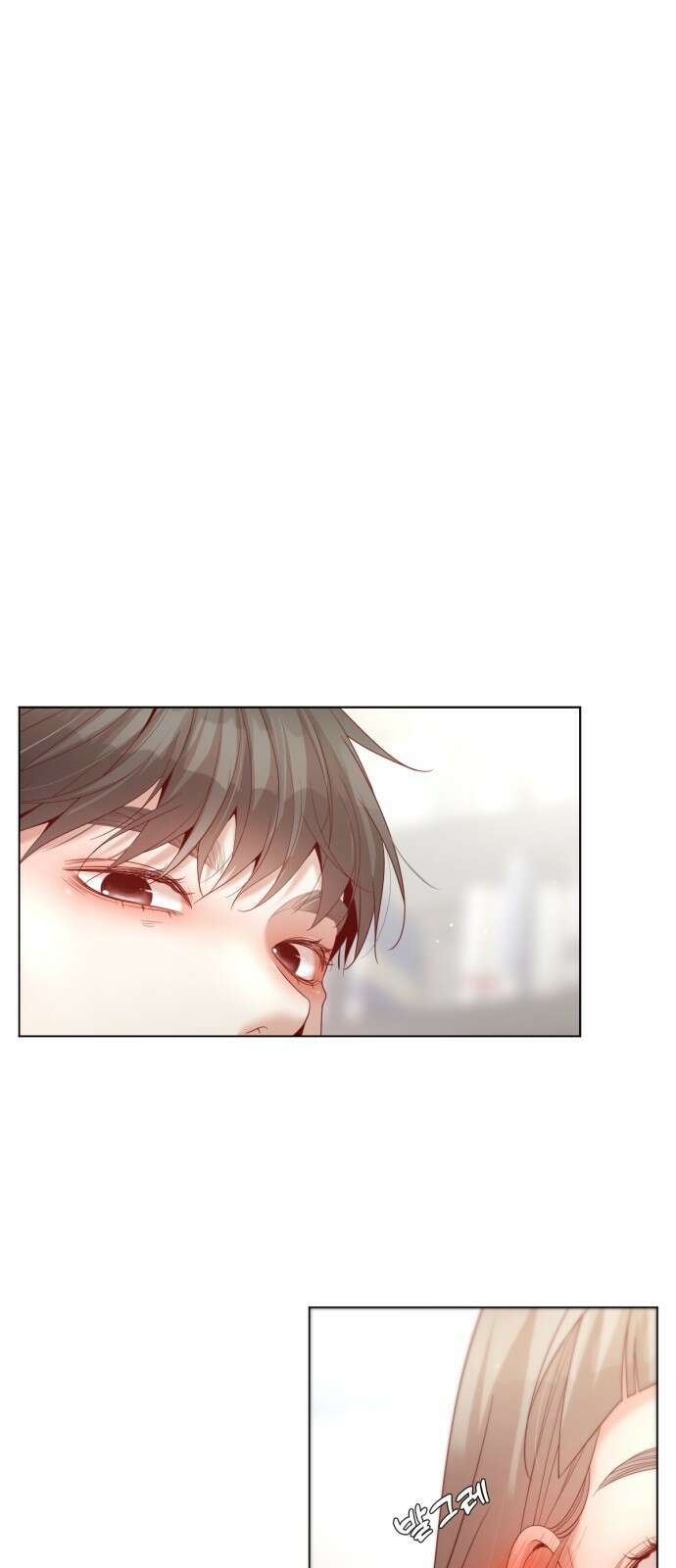 흑역사 어게인 6화 82