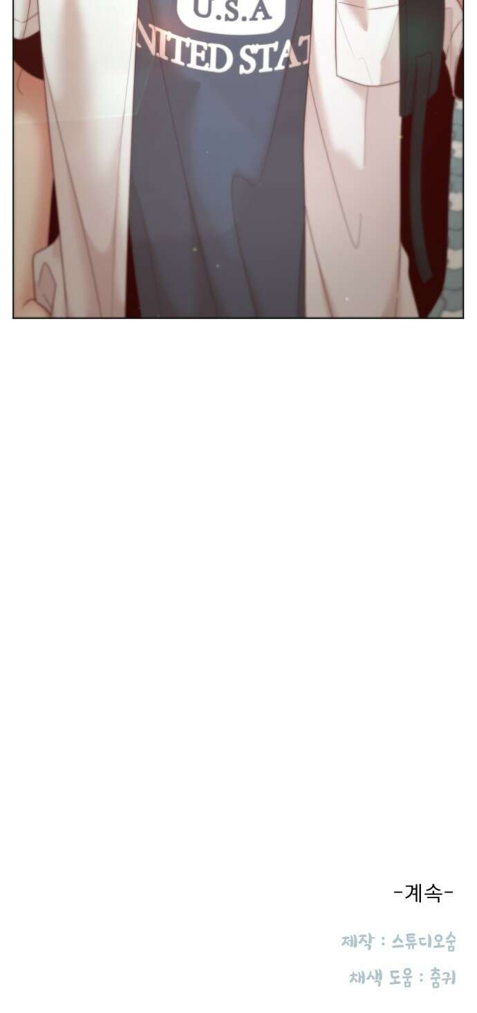 흑역사 어게인 6화 87