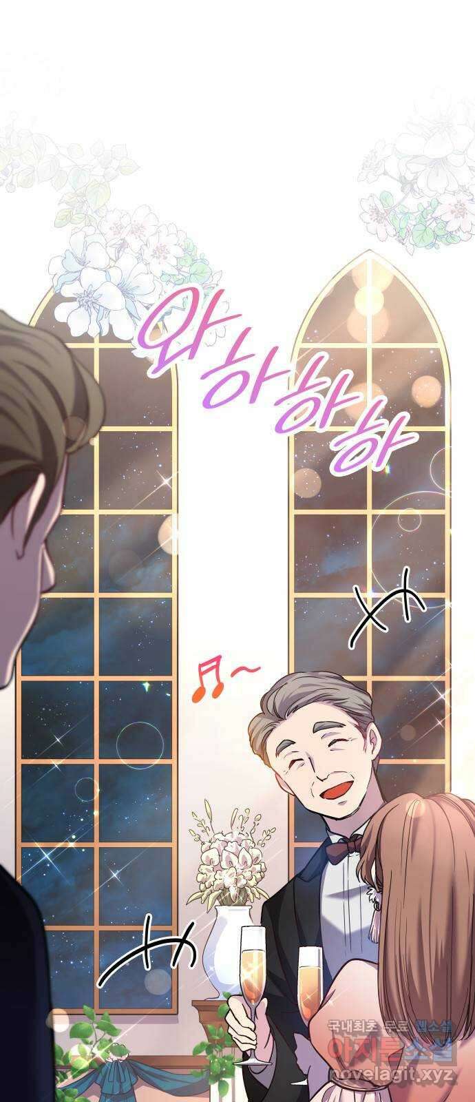 필리아로제 : 가시왕관의 예언 104화. 엘라이온(1) 1