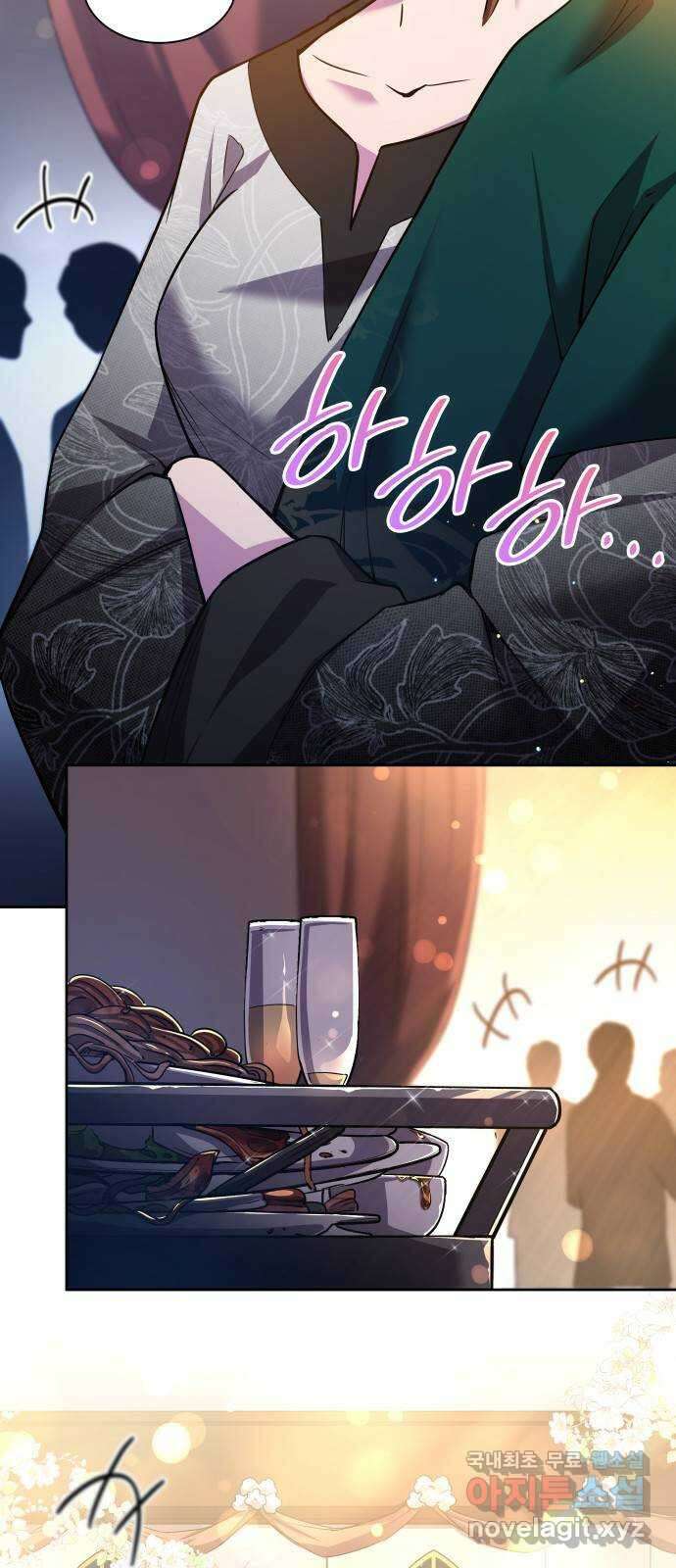 필리아로제 : 가시왕관의 예언 104화. 엘라이온(1) 3
