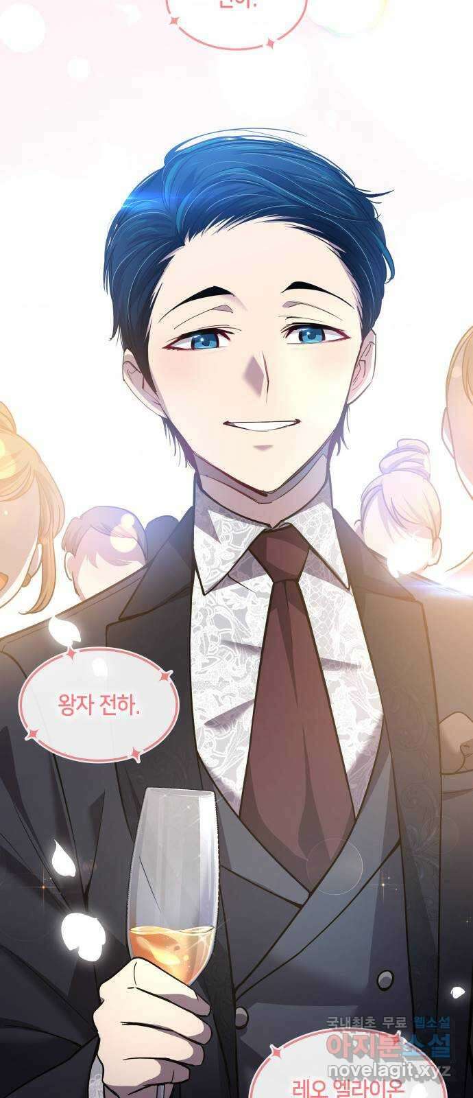 필리아로제 : 가시왕관의 예언 104화. 엘라이온(1) 8