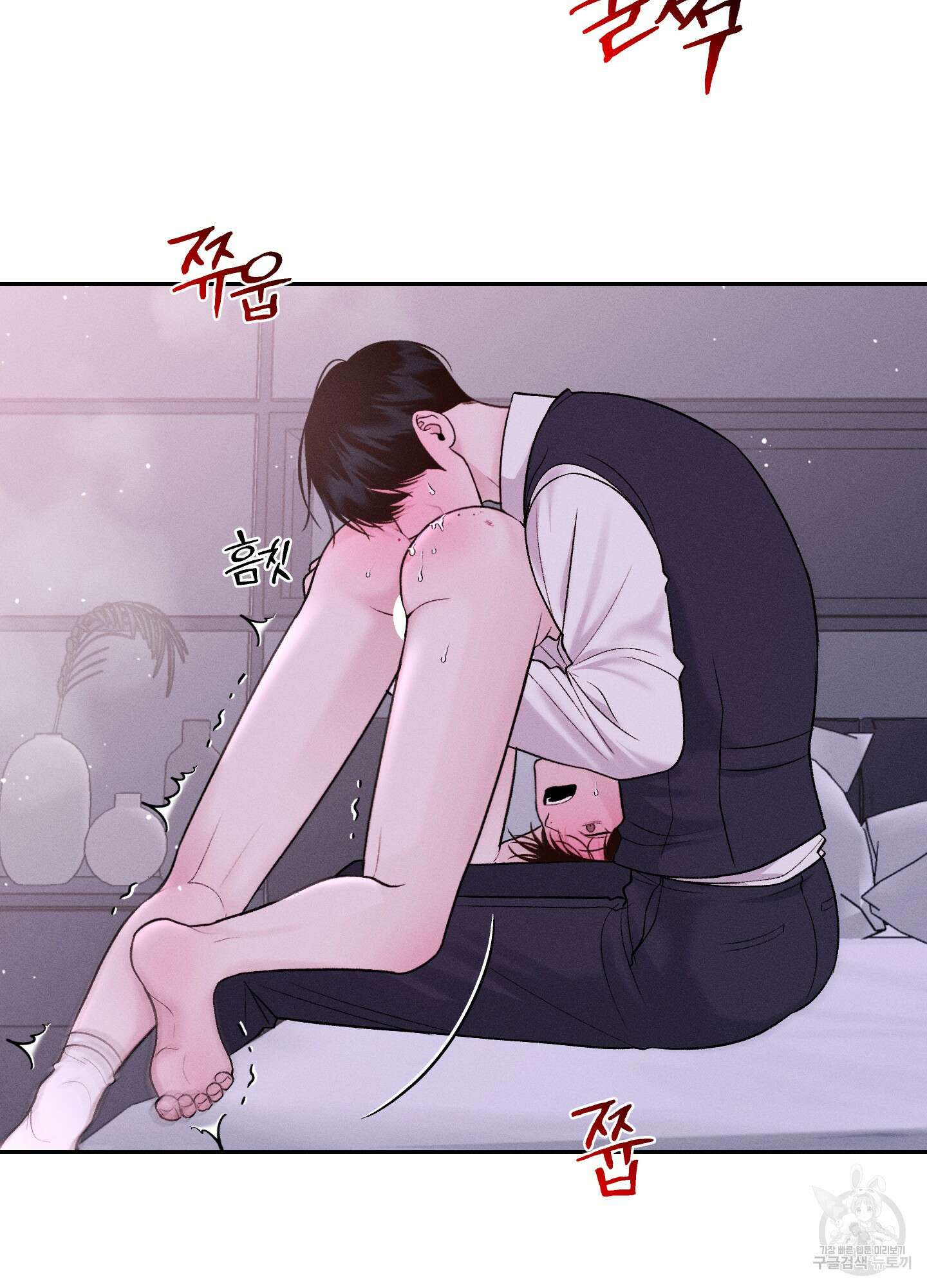 월요일의 구원자 16화 18
