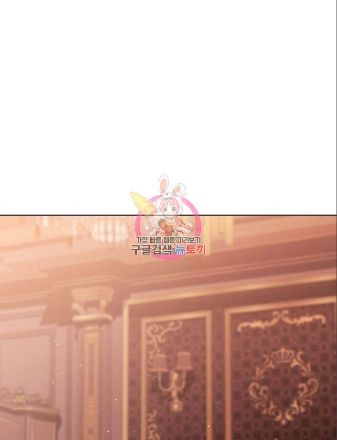내 남편의 정부에게 7화 1