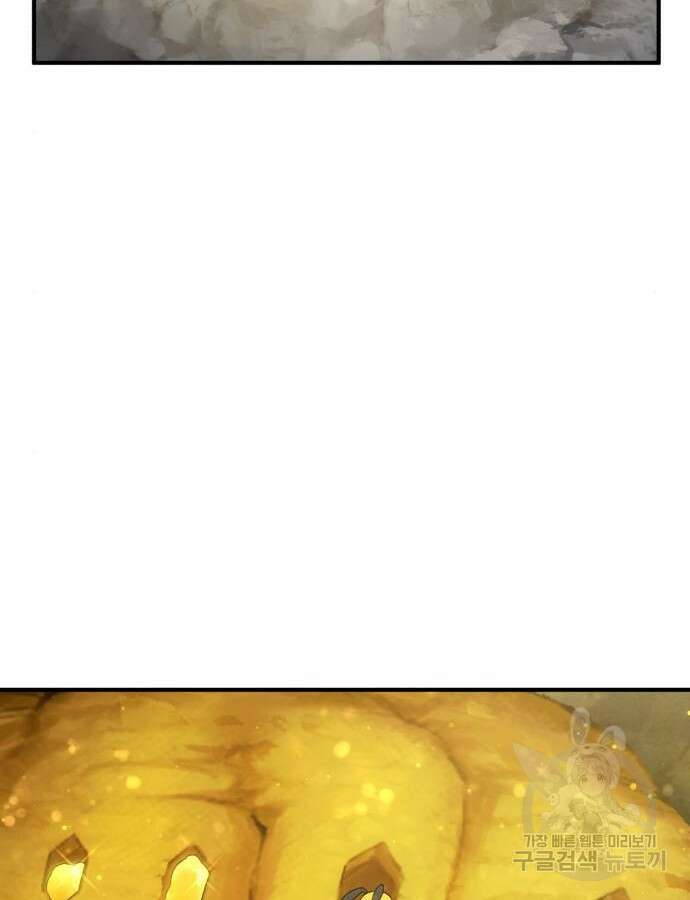 나혼자 탑에서 농사 31화 37