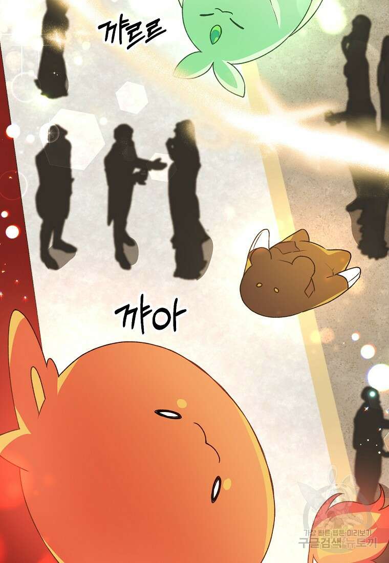 진짜 딸이 돌아왔다 76화 20