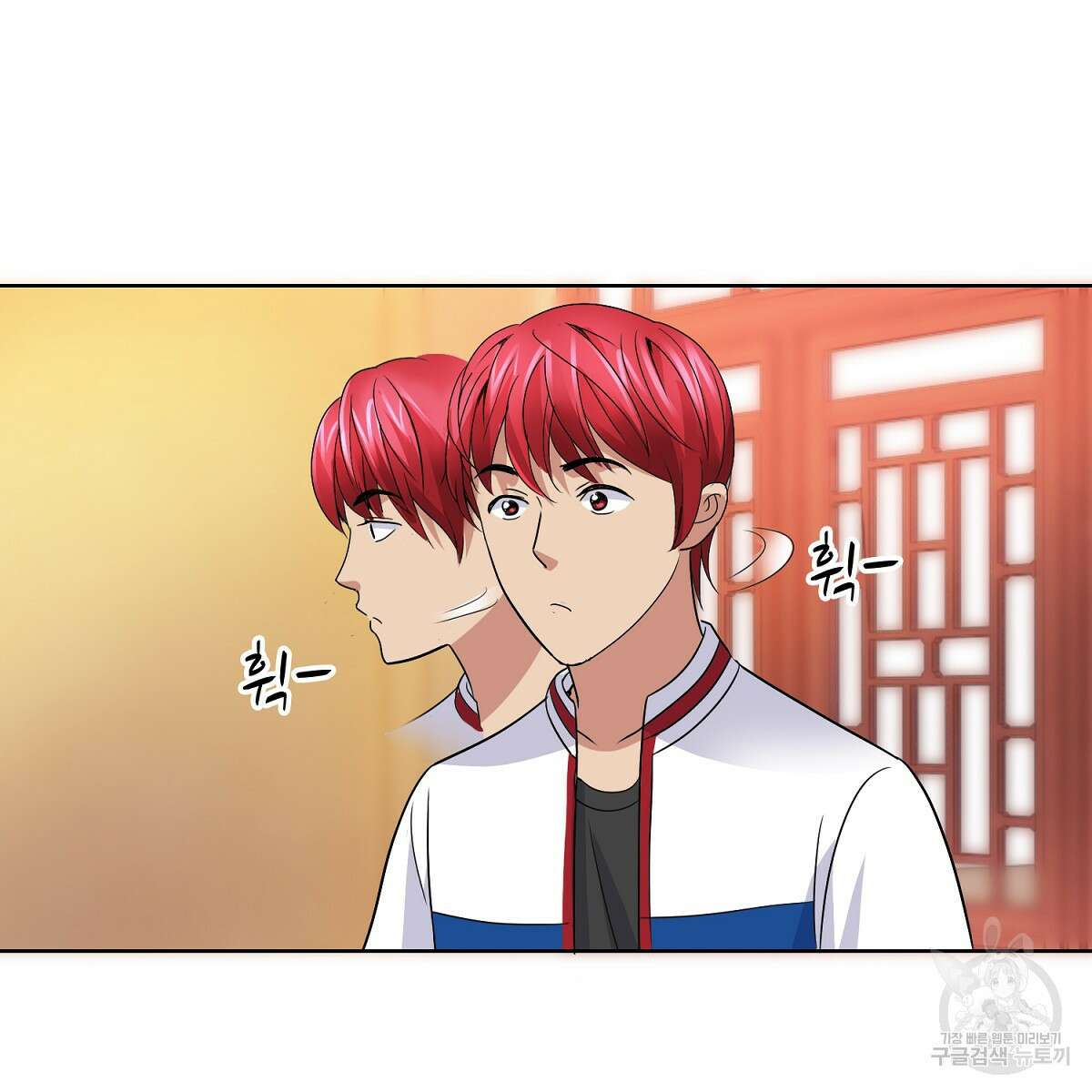 도시지존 시스템 55화 15