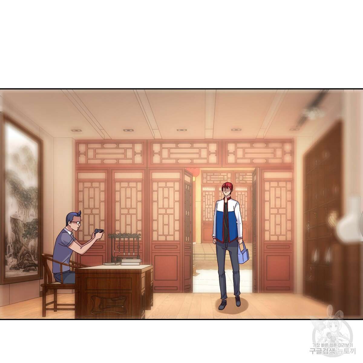 도시지존 시스템 55화 58