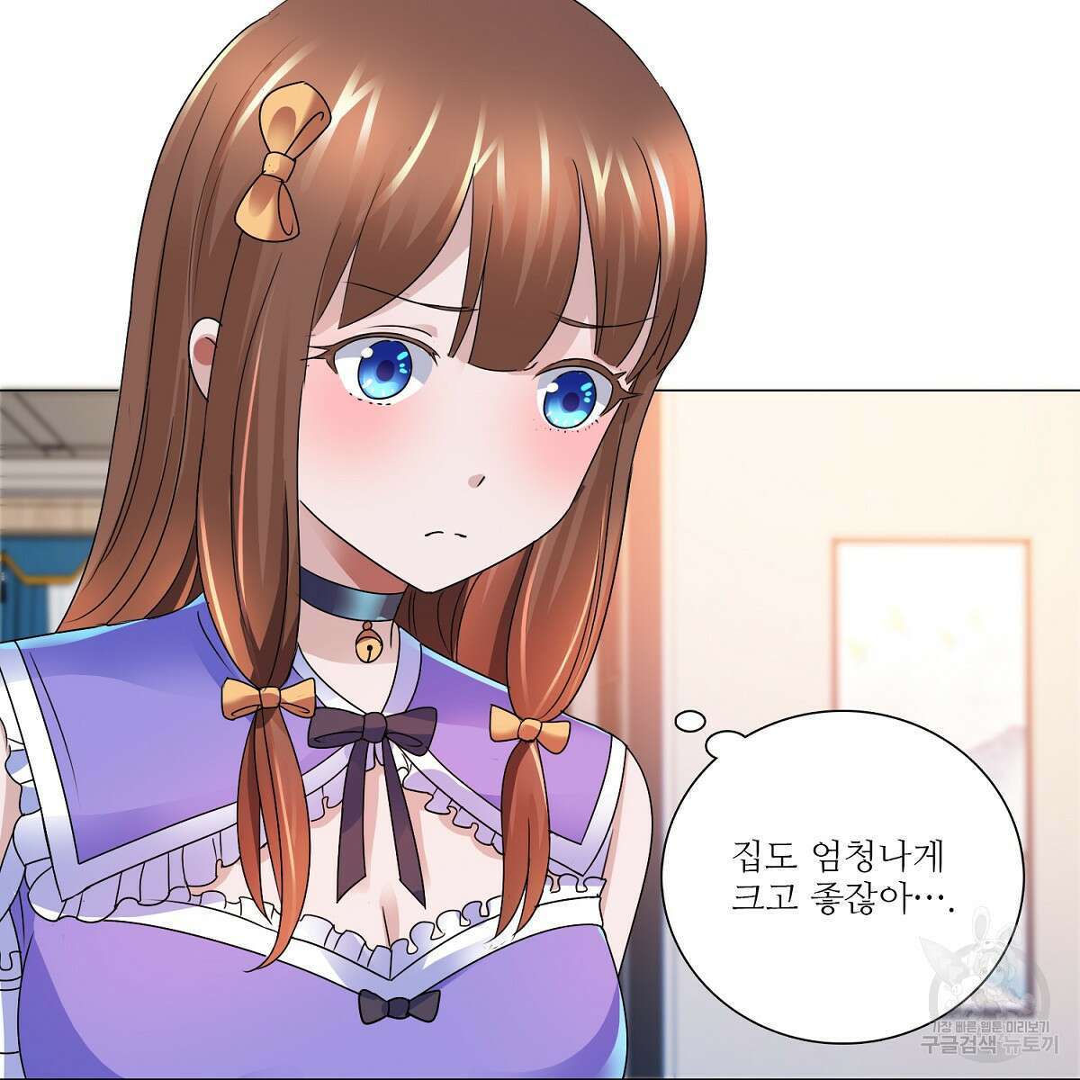 도시지존 시스템 71화 6