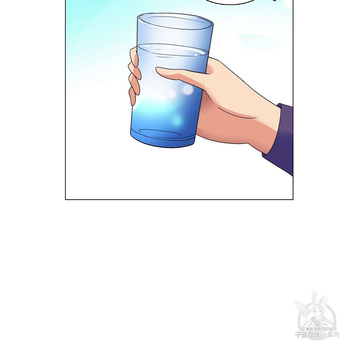 도시지존 시스템 71화 8